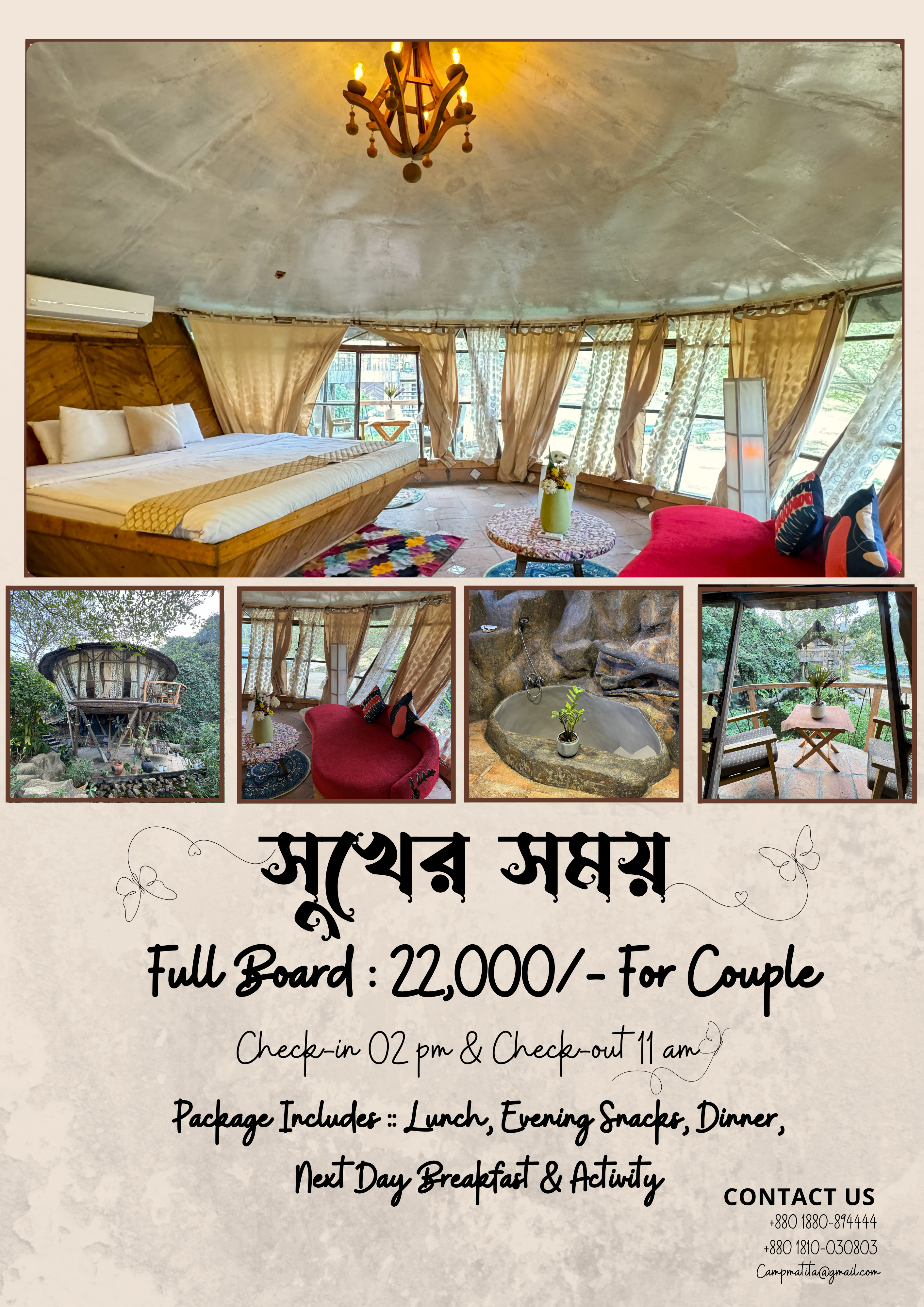ROOM-1-THUMBNAIL